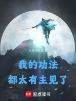 小說《/data/image/24912.jpg》封面