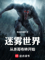 小說《/data/image/24921.jpg》封面