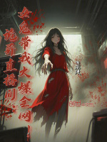 小說《/data/image/24952.jpg》封面