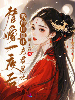 小說《/data/image/24976.jpg》封面