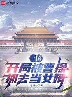 小說《/data/image/24986.jpg》封面