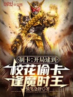 小說《/data/image/25006.jpg》封面
