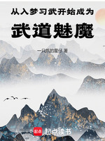 小說《/data/image/25011.jpg》封面