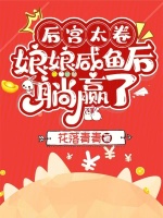 小說(shuō)《/data/image/2503.jpg》封面