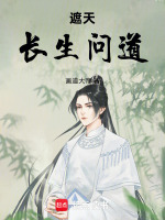小說(shuō)《/data/image/25042.jpg》封面