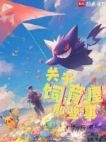 小說《/data/image/25052.jpg》封面