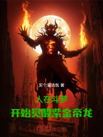 小說《/data/image/25057.jpg》封面