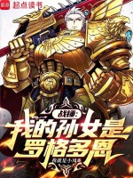 小說《/data/image/25090.jpg》封面