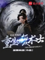 小說《/data/image/25098.jpg》封面