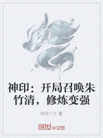 小說《/data/image/25116.jpg》封面
