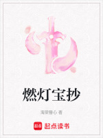 小說《/data/image/25159.jpg》封面
