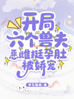 小說《/data/image/25188.jpg》封面