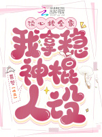 小說(shuō)《/data/image/2519.jpg》封面