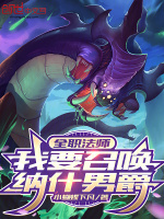 小說《/data/image/25223.jpg》封面