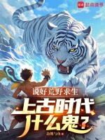 小說《/data/image/25249.jpg》封面
