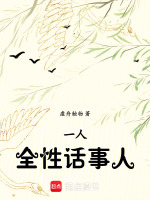 小說《/data/image/25265.jpg》封面