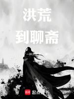 小說《/data/image/25267.jpg》封面
