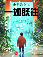 小說《/data/image/25269.jpg》封面