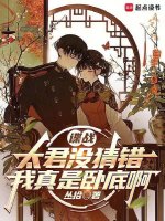 小說《/data/image/25282.jpg》封面
