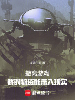 小說《/data/image/25287.jpg》封面