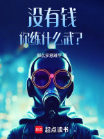 小說(shuō)《/data/image/25292.jpg》封面
