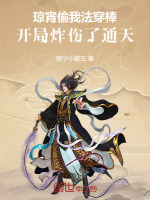 小說《/data/image/25296.jpg》封面