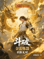 小說(shuō)《/data/image/25322.jpg》封面