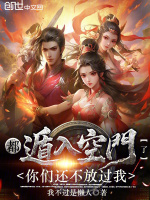 小說《/data/image/25332.jpg》封面