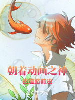 小說(shuō)《/data/image/25333.jpg》封面