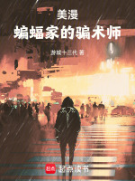 小說《/data/image/25347.jpg》封面