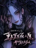 小說《/data/image/25376.jpg》封面