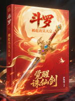 小說《/data/image/25380.jpg》封面