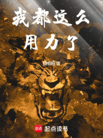 小說《/data/image/25401.jpg》封面