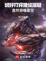 小說《/data/image/25405.jpg》封面