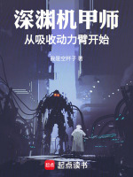 小說《/data/image/25437.jpg》封面