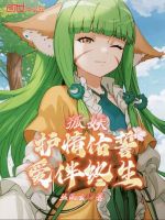 小說(shuō)《/data/image/25483.jpg》封面