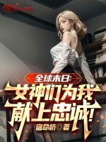 小說《/data/image/25496.jpg》封面