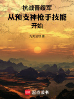 小說《/data/image/25516.jpg》封面