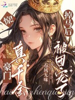 小說(shuō)《/data/image/25531.jpg》封面