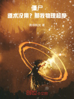 小說《/data/image/25533.jpg》封面