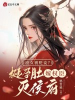 小說《/data/image/25540.jpg》封面