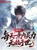 小說《/data/image/25571.jpg》封面