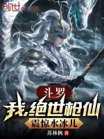 小說《/data/image/25587.jpg》封面