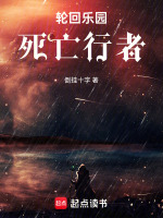 小說(shuō)《/data/image/25591.jpg》封面