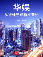 小說《/data/image/25603.jpg》封面