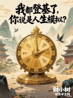 小說《/data/image/25605.jpg》封面
