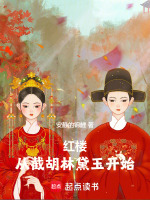 小說《/data/image/25619.jpg》封面