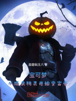 小說《/data/image/25621.jpg》封面