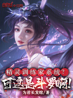 小說《/data/image/25624.jpg》封面