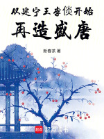 小說《/data/image/25630.jpg》封面